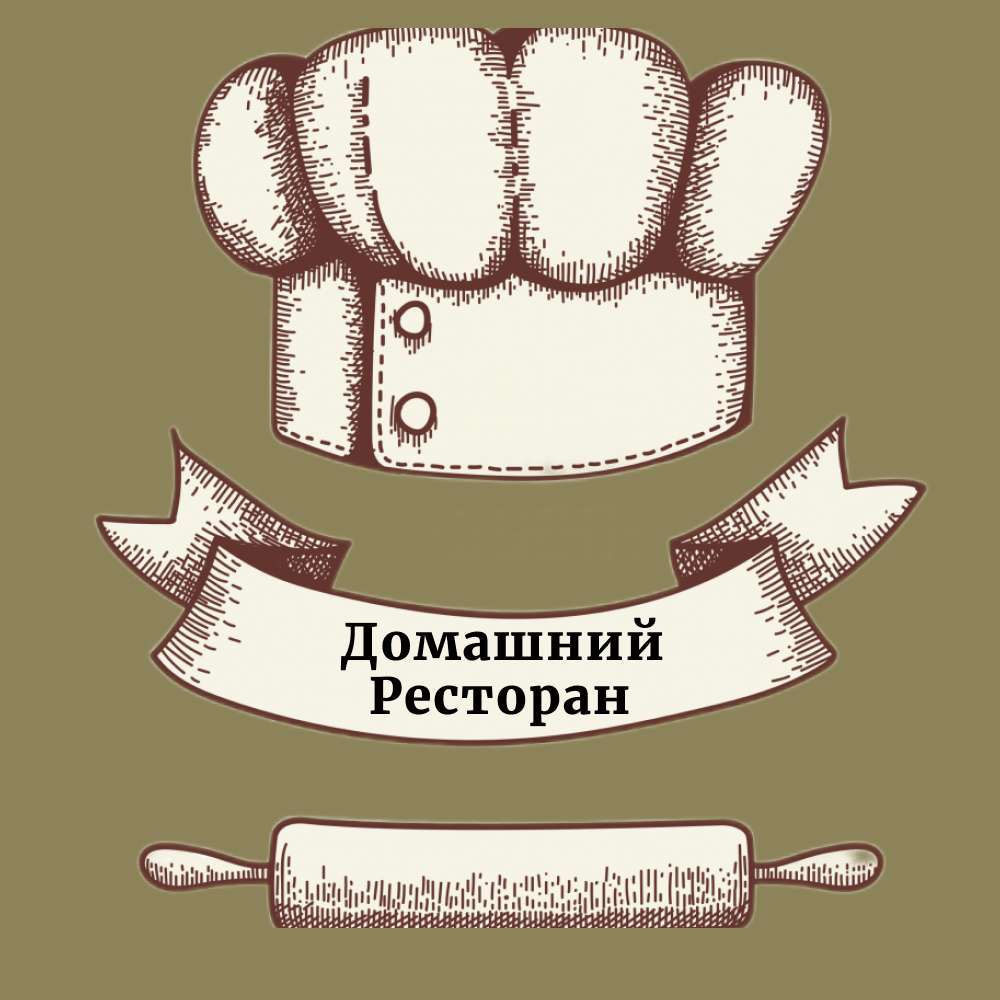 Домашний ресторан: рецепты |кулинария
