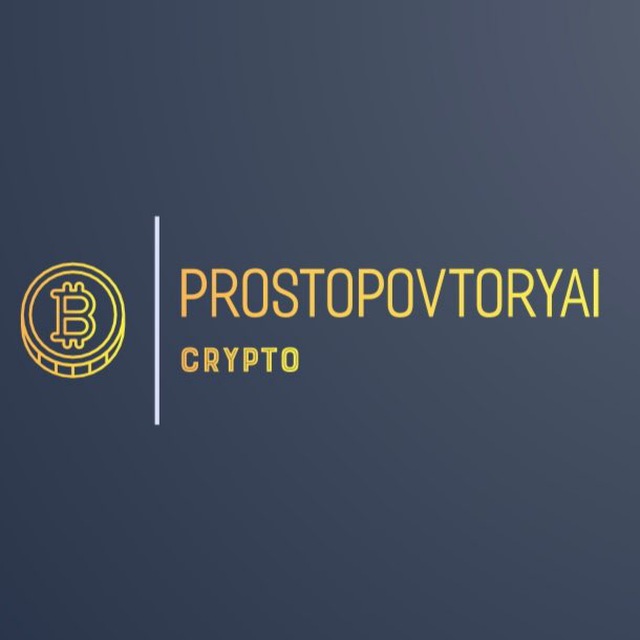 Научим проведем с нуля в крипте