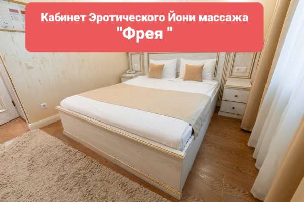 Эротический йони массаж для девушек и дам