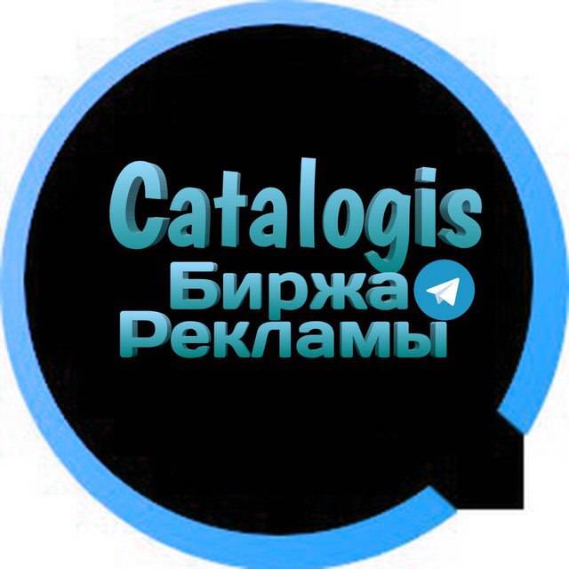 Биржа рекламы телеграмм