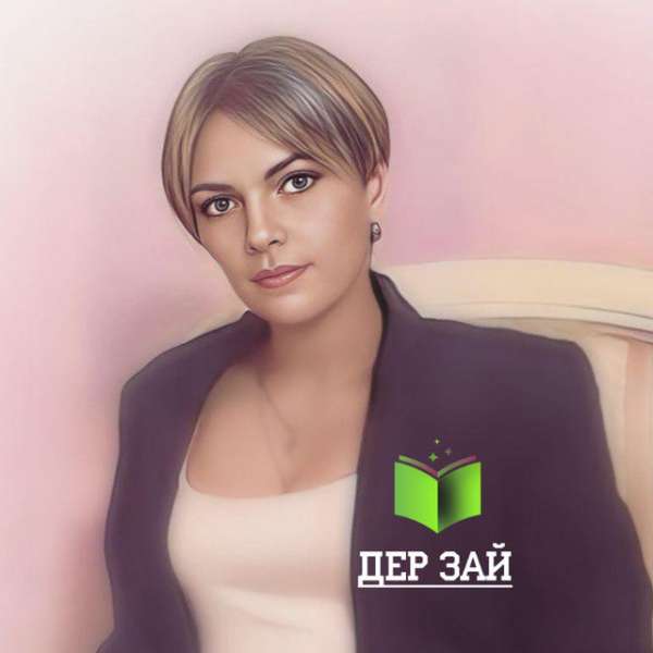 Школа School Derzai