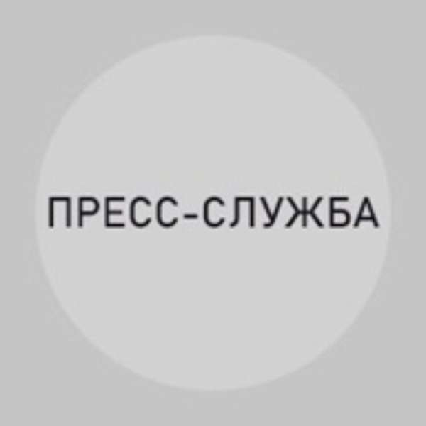 Пресс-служба Поигожина