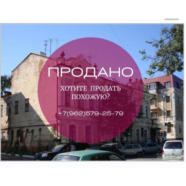Рилс и статусы для риэлтора