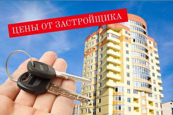 Недвижимость ◾️ Консультации