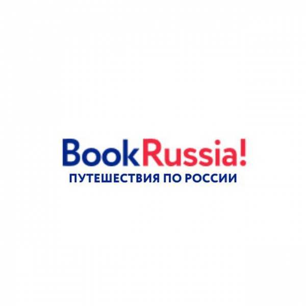 BookRussia!  Туры по России ?